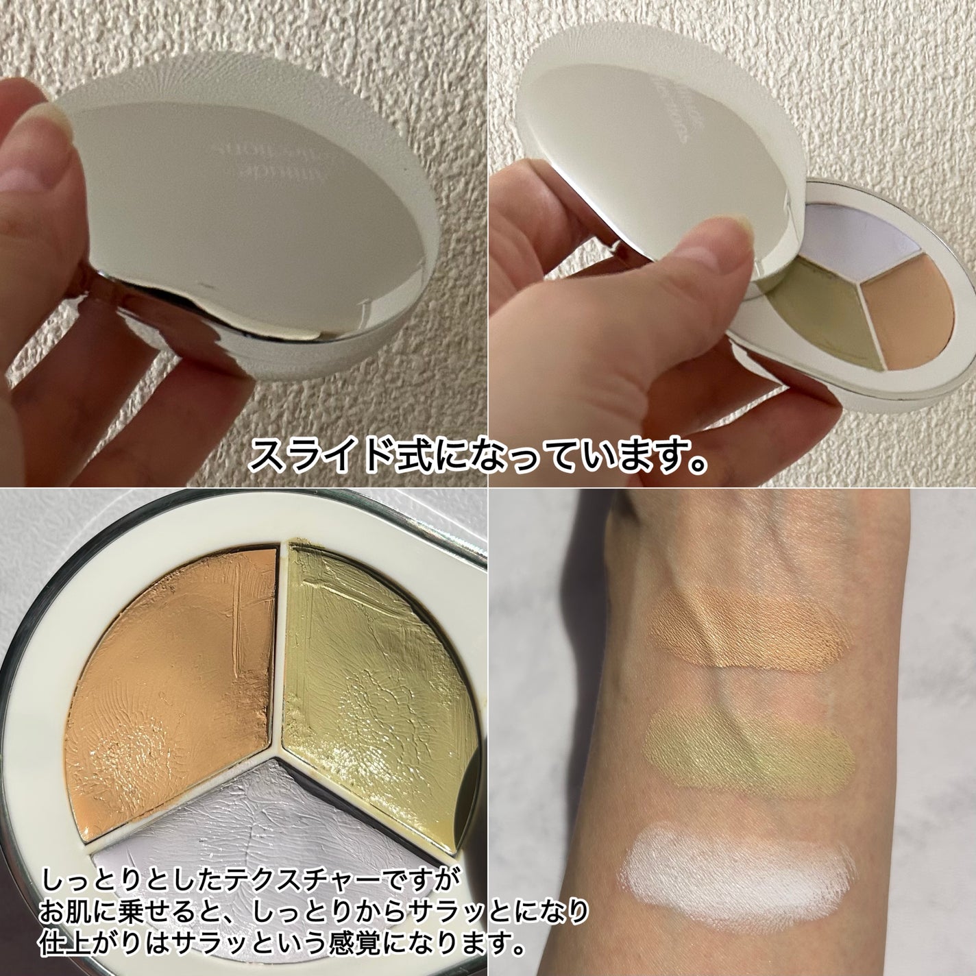 パーフェクトカバー コンシーラーパレット/Dear.A/パレットコンシーラーを使ったクチコミ(8枚目)