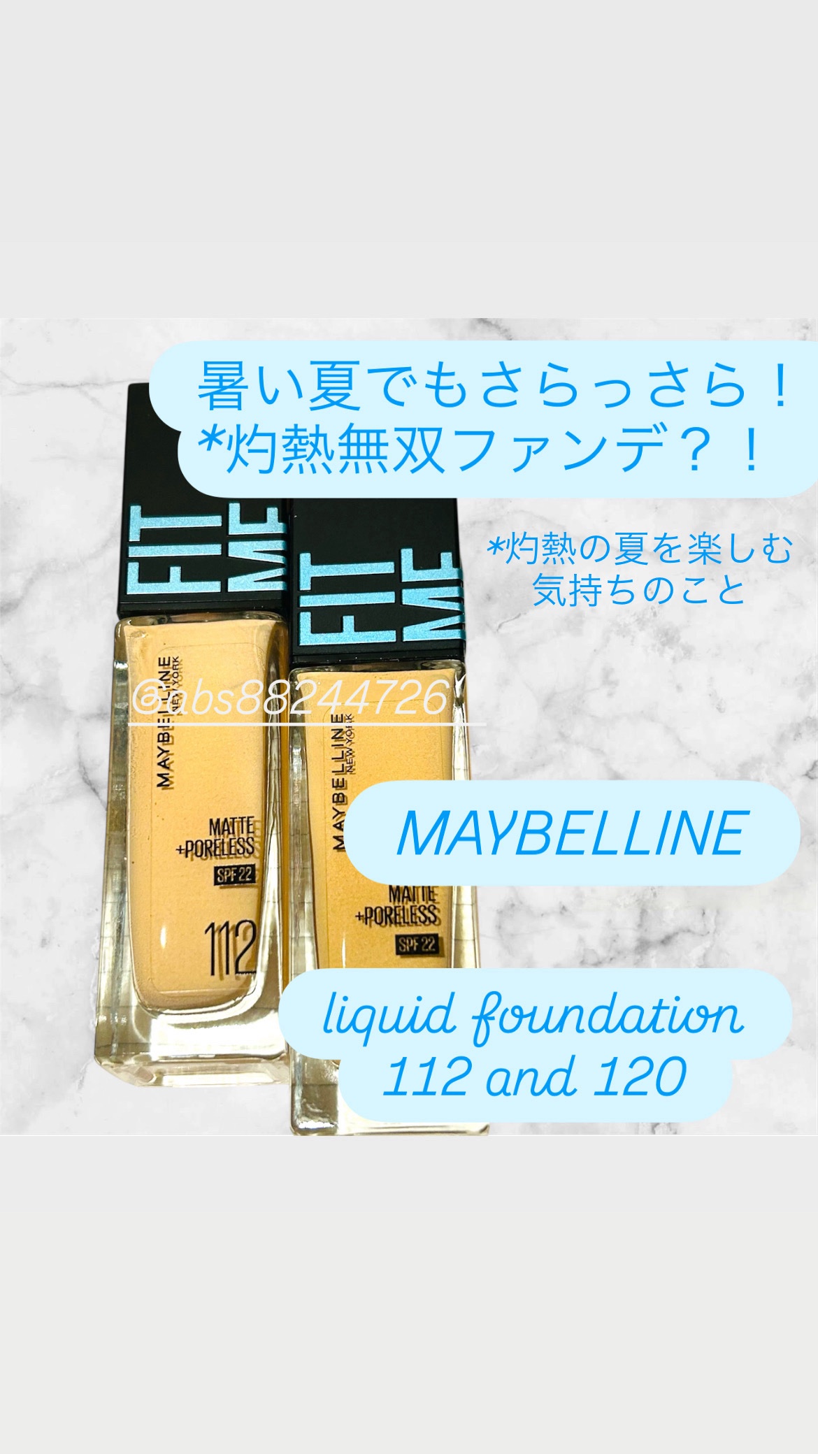 フィットミー リキッドファンデーション R/MAYBELLINE NEW YORK/リキッドファンデーションを使ったクチコミ（1枚目）
