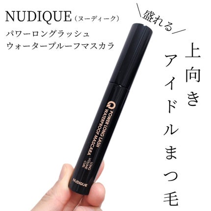 ウォータープルーフマスカラ/NUDIQUE/マスカラを使ったクチコミ(1枚目)