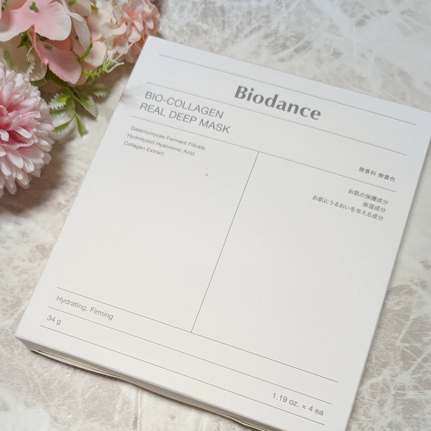 バイオコラーゲンリアルディープマスク/Biodance/シートマスク・パックを使ったクチコミ(1枚目)