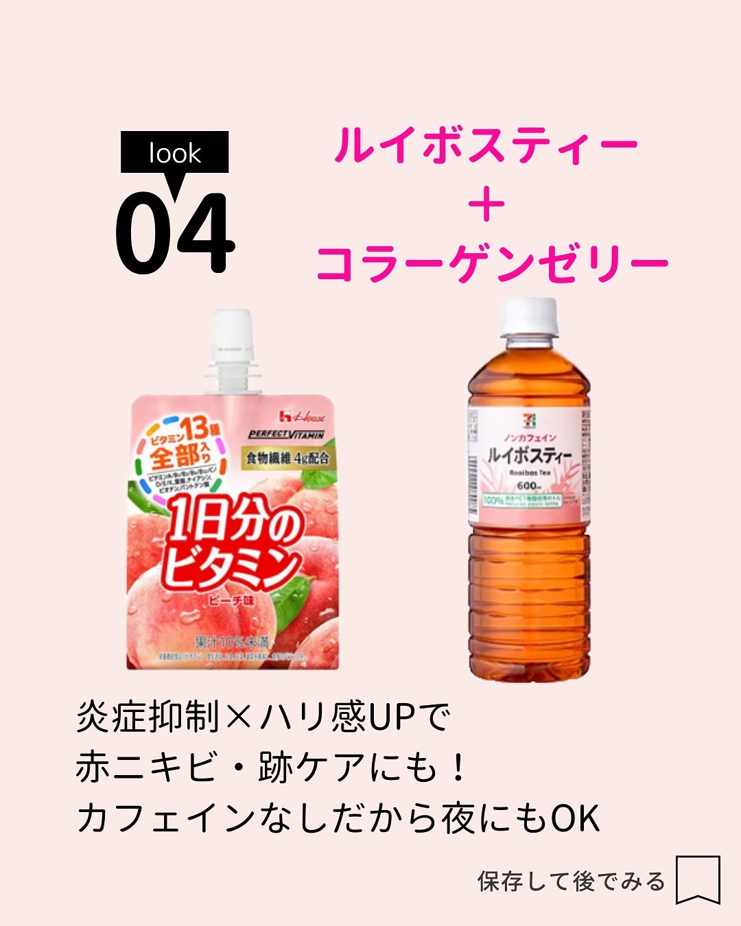 Yuka¦アラサーからの頑張らないスキンケア on LIPS 「こんにちは♪"アラサーからの頑張らないスキンケア"について発信..」(6枚目)