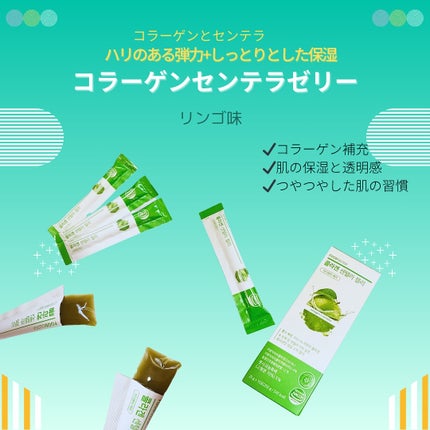 コレオロジー/FOODOLOGY/ボディサプリメントを使ったクチコミ(4枚目)