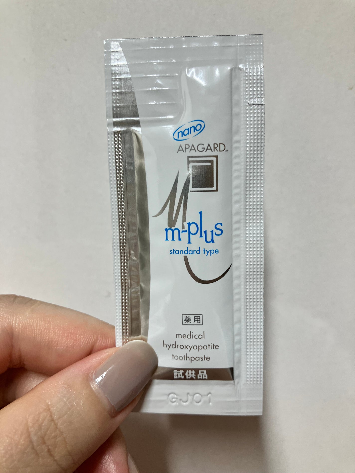 アパガードMプラス/アパガード/歯磨き粉を使ったクチコミ(1枚目)
