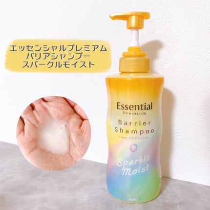 ãšãã»ã³ã·ã£ã«ãã¬ãã¢ã  ããªã¢ã·ã£ã³ããŒã»ã³ã³ãã£ã·ã§ã㌠ã¹ããŒã¯ã«ã¢ã€ã¹ã/ãšãã»ã³ã·ã£ã«/åžè²©ã·ã£ã³ããŒã䜿ã£ãã¯ãã³ãïŒ2æç®ïŒ