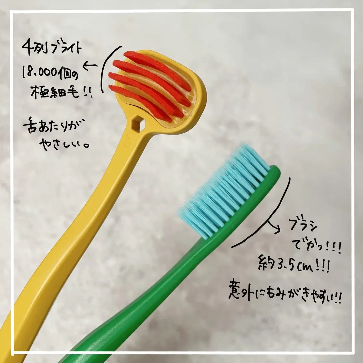 を使ったクチコミ（3枚目）