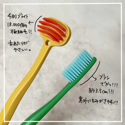 yuna フォロバします♡ on LIPS 「大きくてポップなカラーのスマイズの歯ブラシと舌クリーナー使って..」(3枚目)