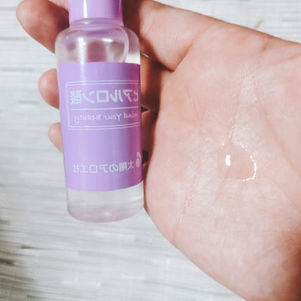 ヒアルロン酸原液 10ml/太陽のアロエ社/美容液を使ったクチコミ(2枚目)