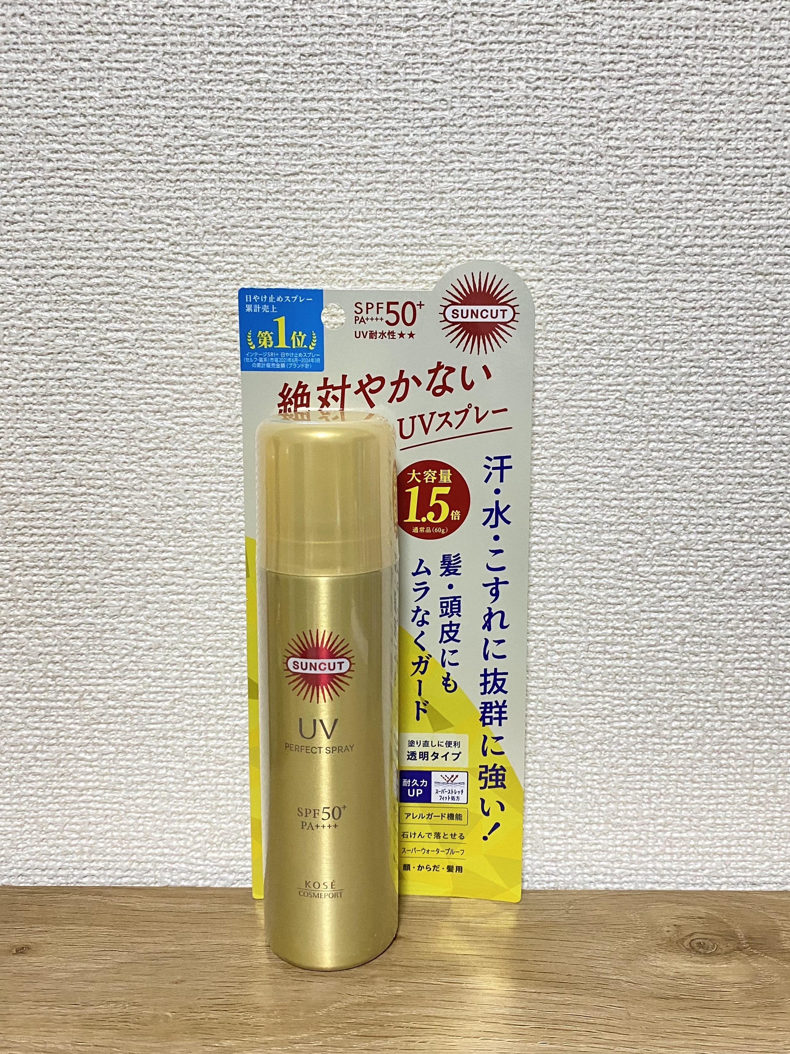 サンカットR パーフェクトUV スプレー/サンカット®/日焼け止めミスト・スプレーを使ったクチコミ（1枚目）