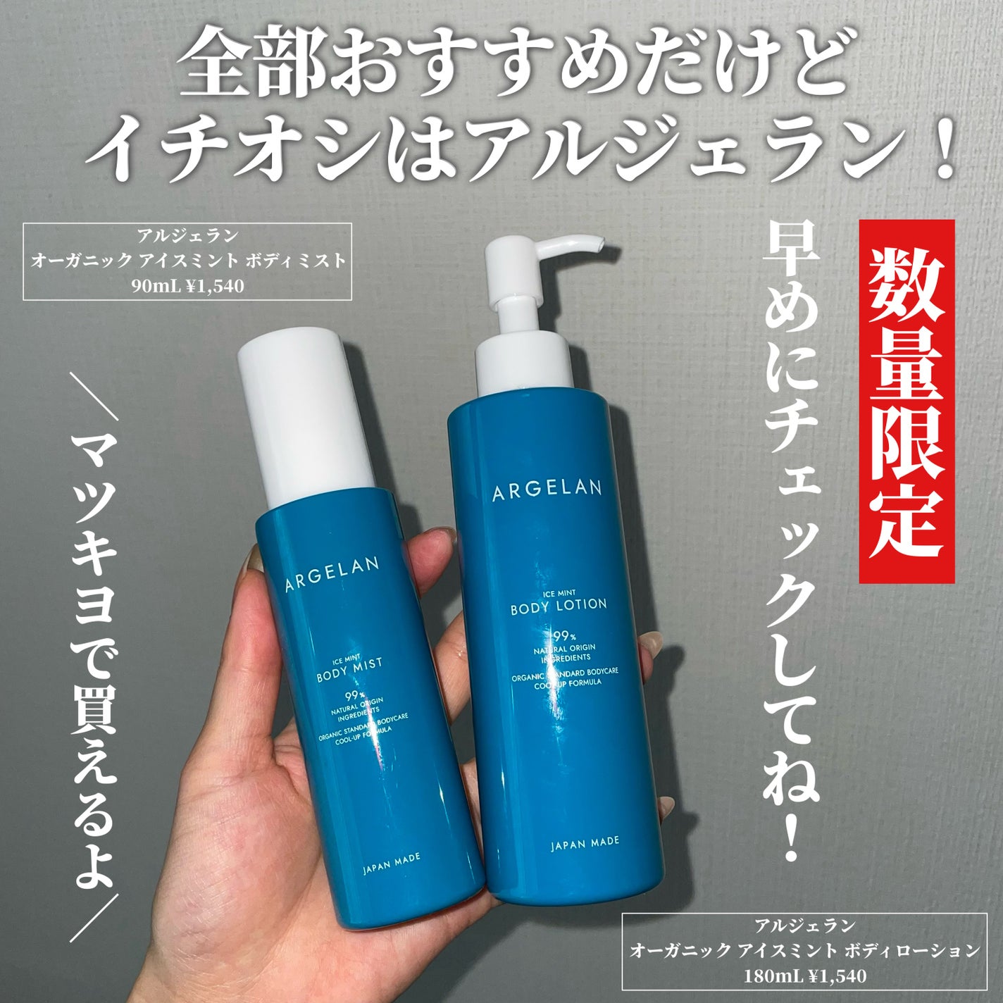 マジックソープ ペパーミント/ドクターブロナー/ボディソープを使ったクチコミ(8枚目)