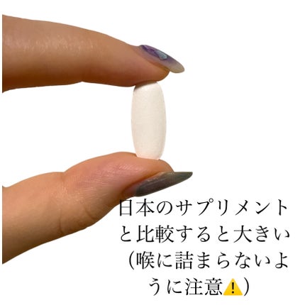 L-システイン/Now Foods/美容サプリメントを使ったクチコミ(2枚目)