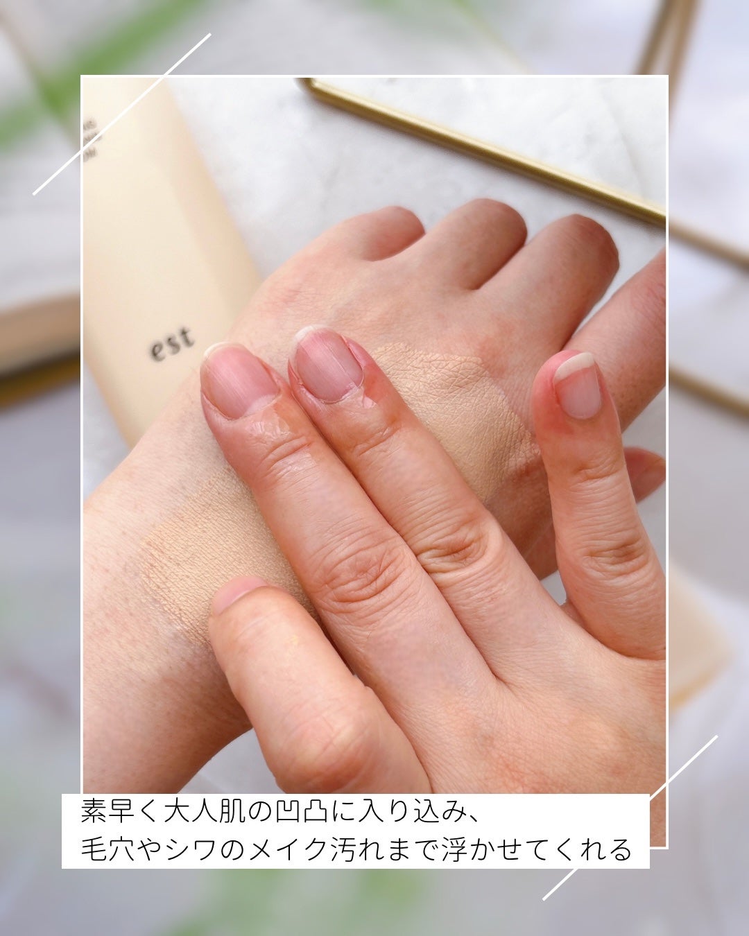 エスト ナーチャリング クレンジングセラム/est/オイルクレンジングを使ったクチコミ(5枚目)