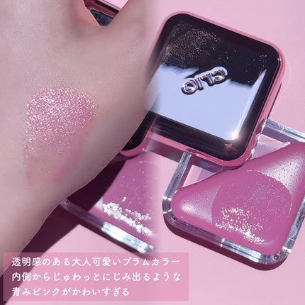 プロ アイ パレット エアー/CLIO/アイシャドウパレットを使ったクチコミ(3枚目)