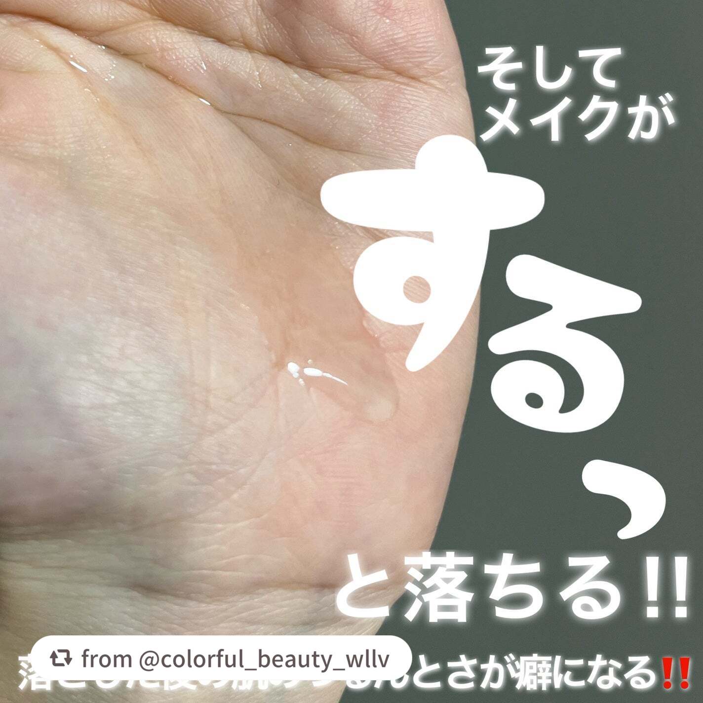 マイルドクレンジング オイル/ファンケル/オイルクレンジングを使ったクチコミ(3枚目)