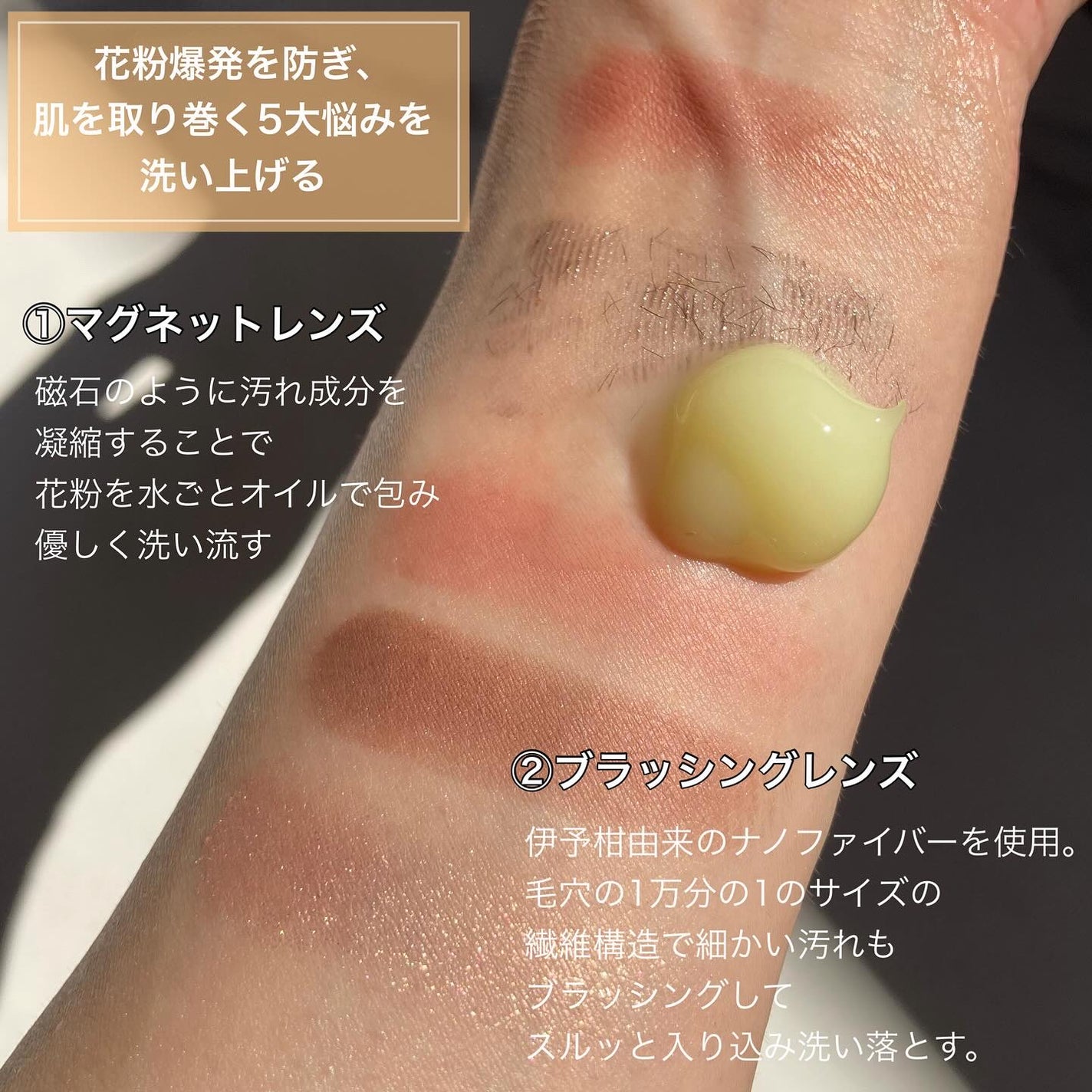 N organic Basic スージング クレンジングジェル/N organic/クレンジングジェルを使ったクチコミ(2枚目)