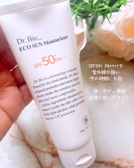 エコサンモイスチャライザー/Dr.Bio/日焼け止めクリームを使ったクチコミ(2枚目)