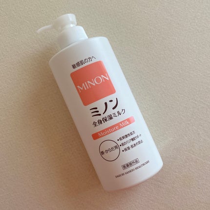 ミノン全身保湿ミルク 400mL/ミノン/ボディミルクを使ったクチコミ(1枚目)
