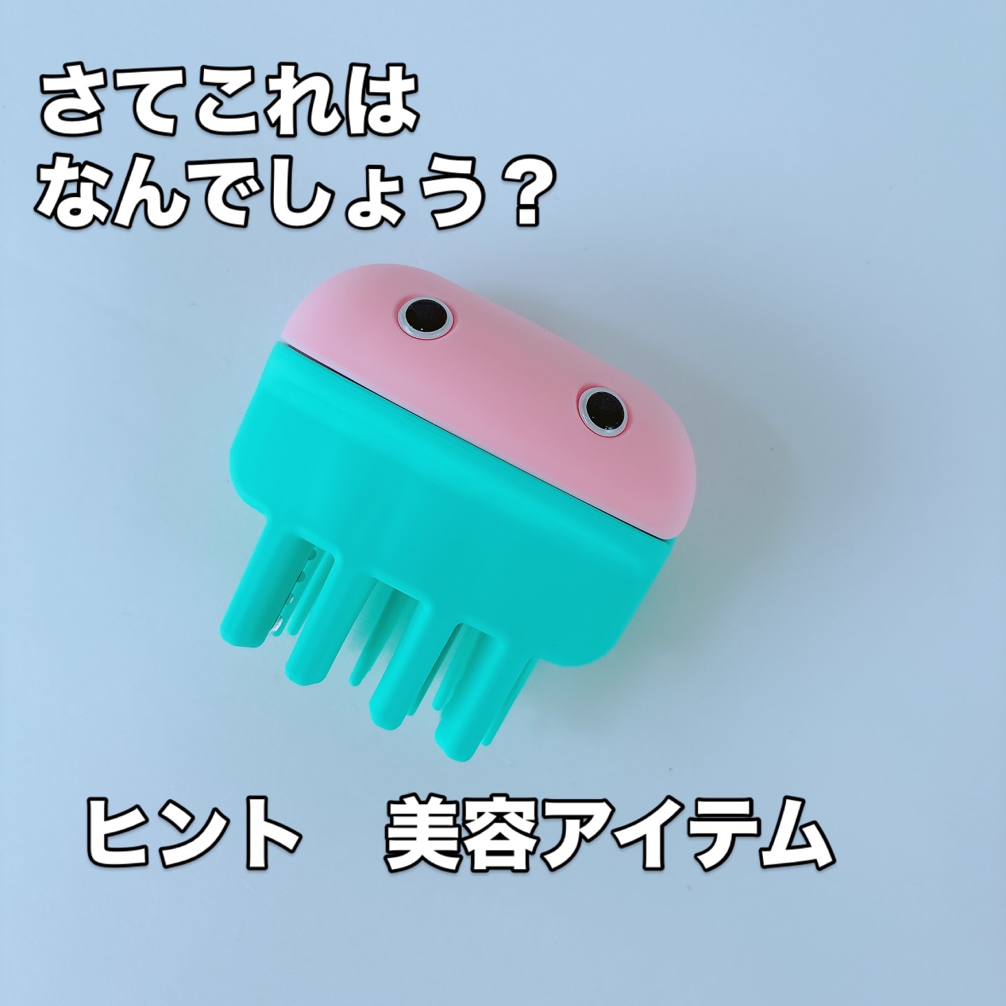 かんたんヘアカットブラシ /ヘアカットモンスター/ヘアケアグッズを使ったクチコミ（1枚目）