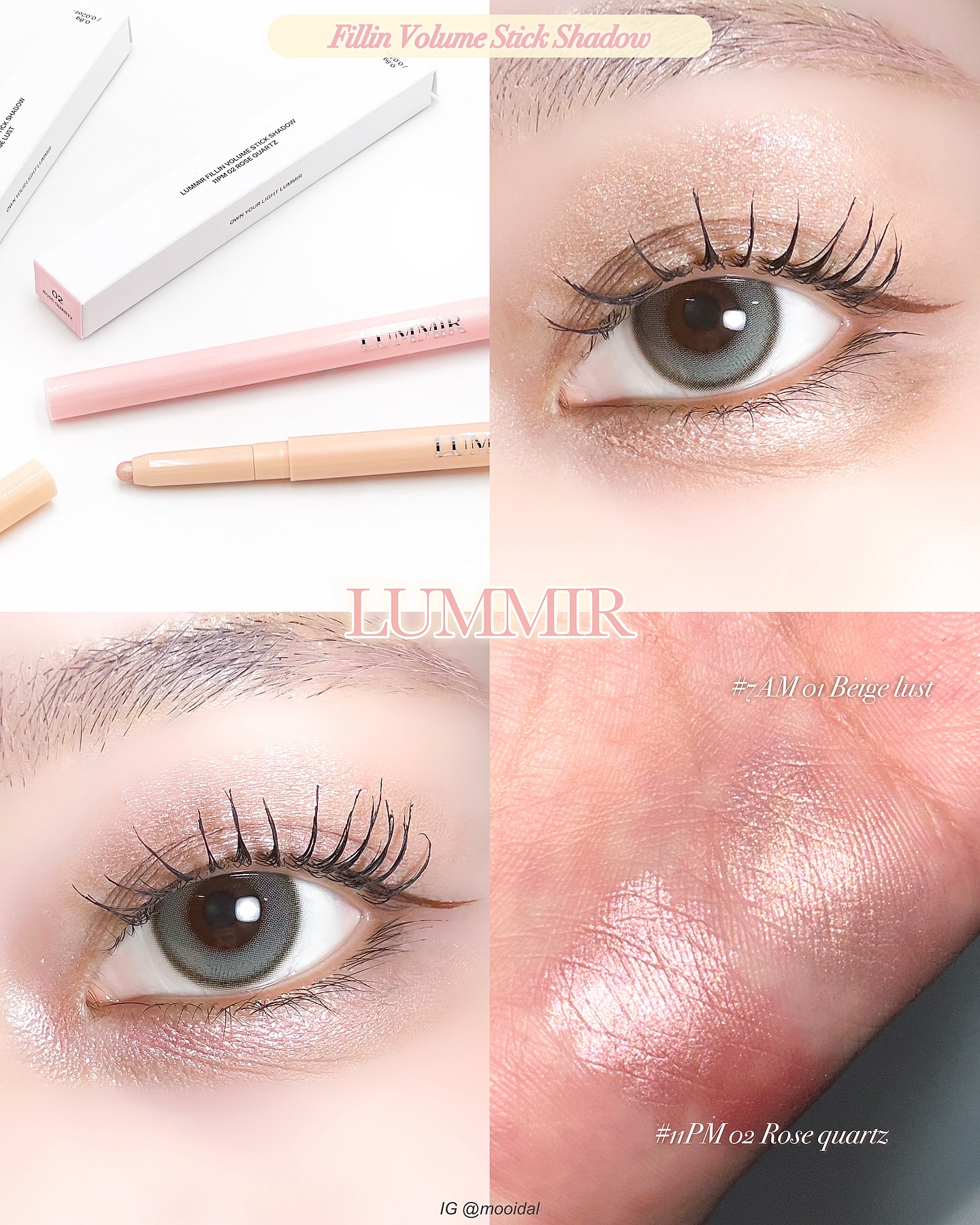 フィルインボリュームスティックシャドウ/Lummir/スティックアイシャドウを使ったクチコミ（1枚目）