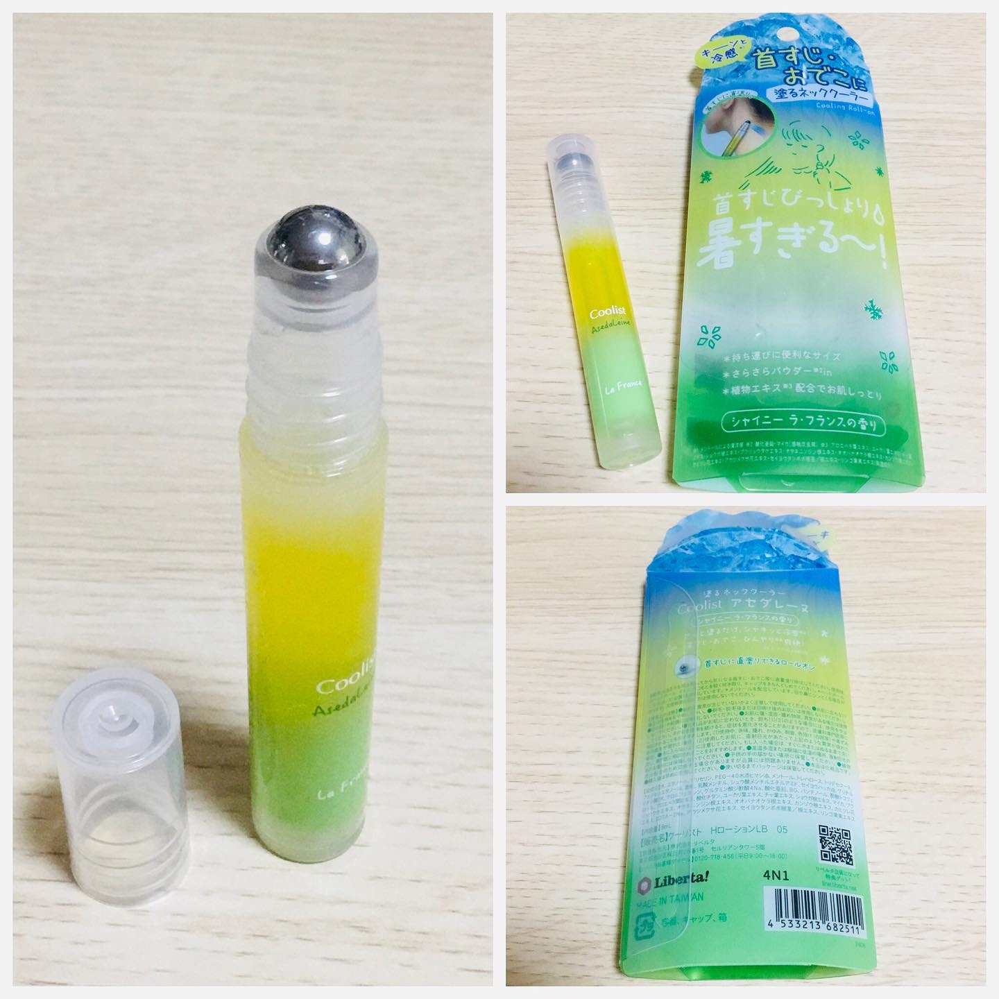 アセダレーヌ ボディUV/Coolist/日焼け止めスティックを使ったクチコミ（3枚目）