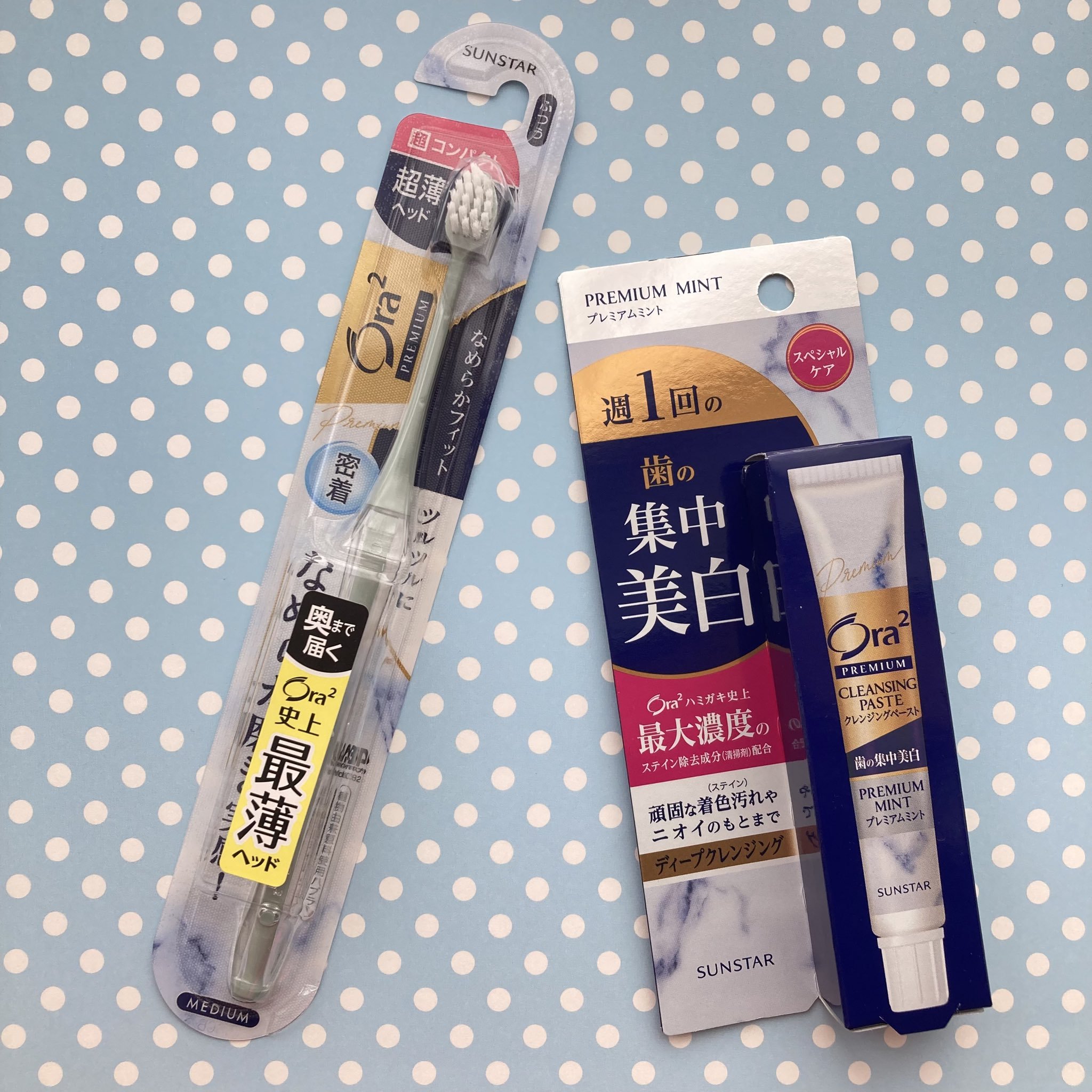 オーラツー プレミアム クレンジングペースト  プレミアムミント/オーラツー/歯磨き粉を使ったクチコミ（1枚目）