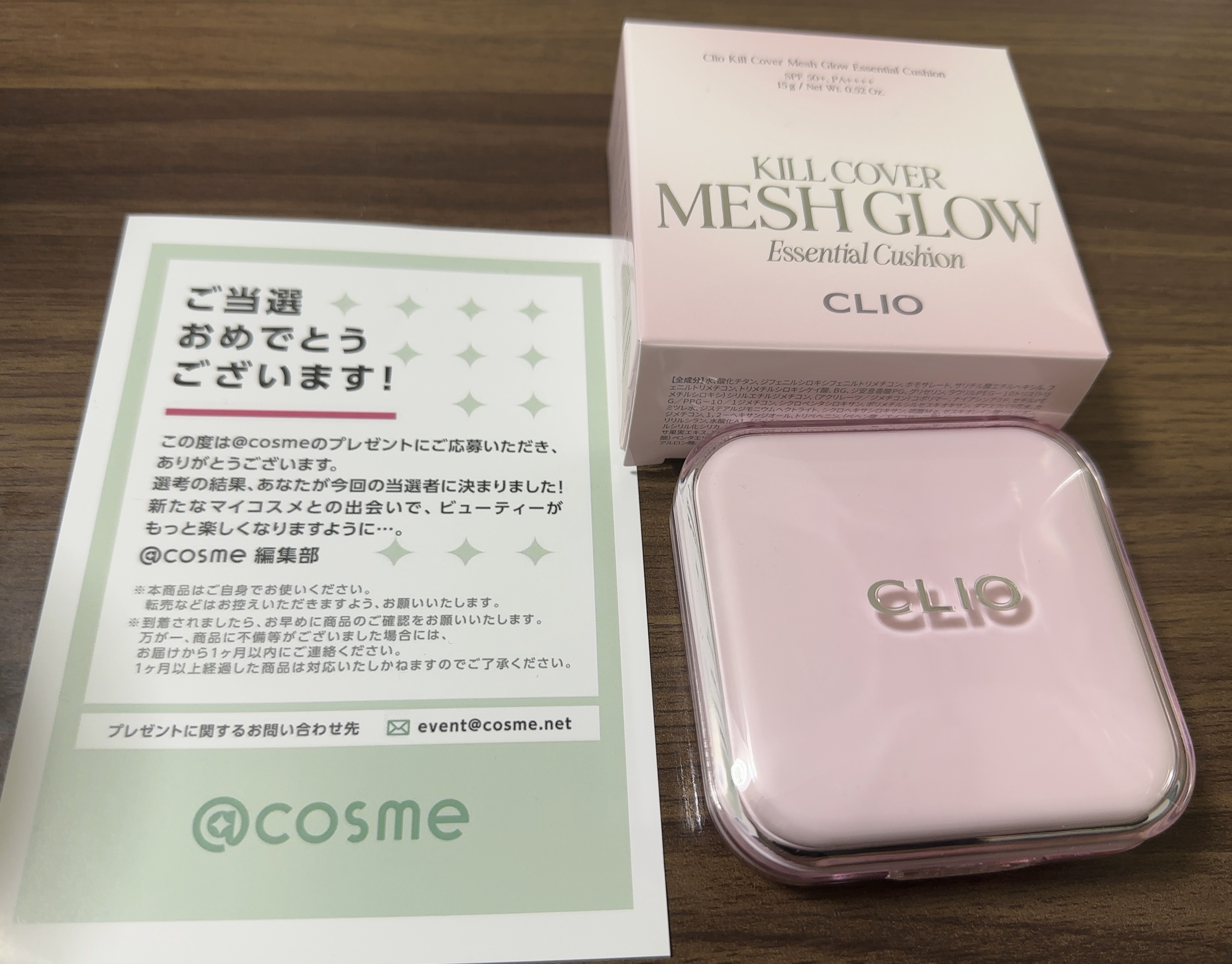 を使ったクチコミ（1枚目）