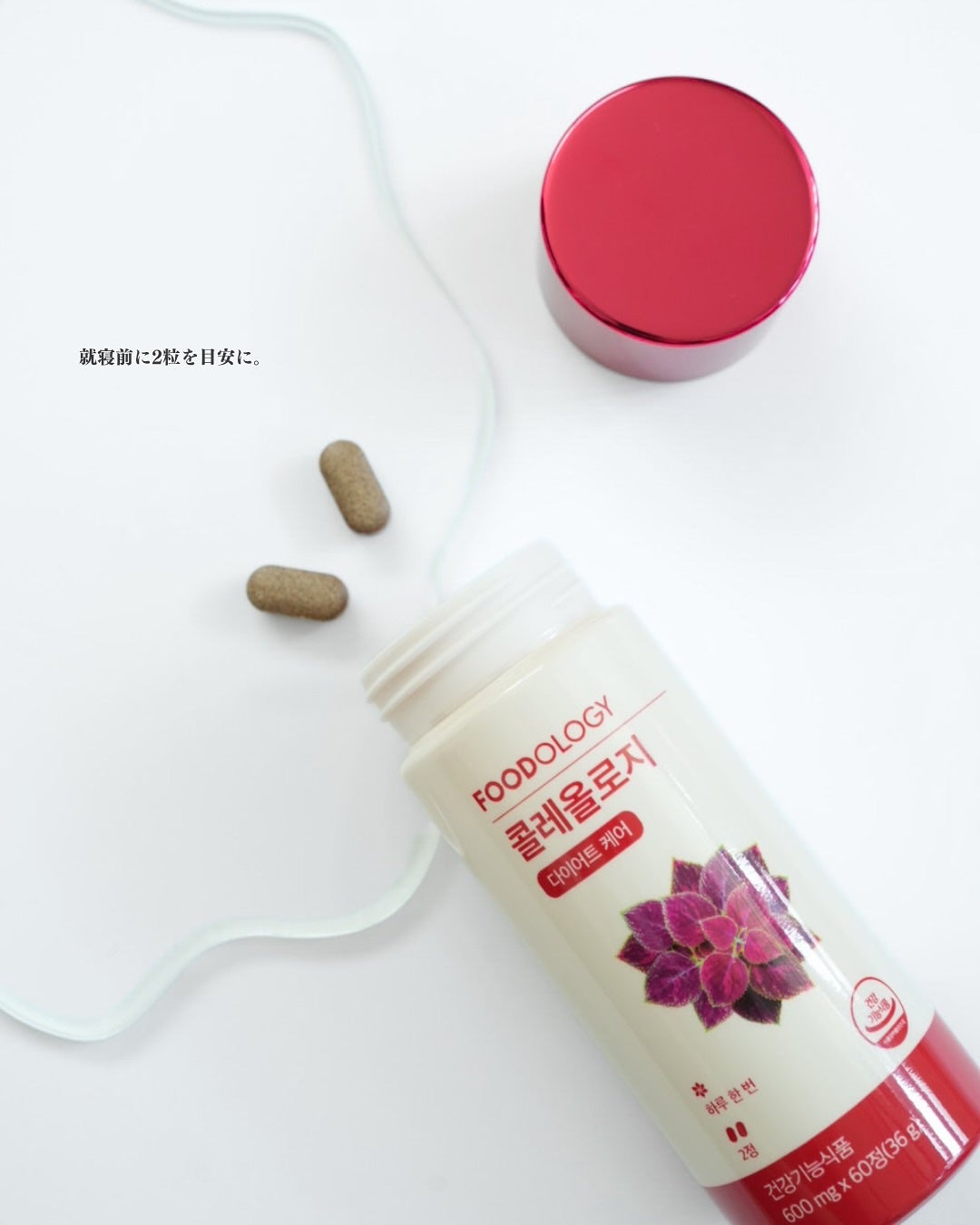 コレオロジーティー/FOODOLOGY/ドリンクを使ったクチコミ(7枚目)