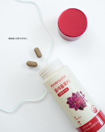 コレオロジーティー/FOODOLOGY/ドリンクを使ったクチコミ(7枚目)