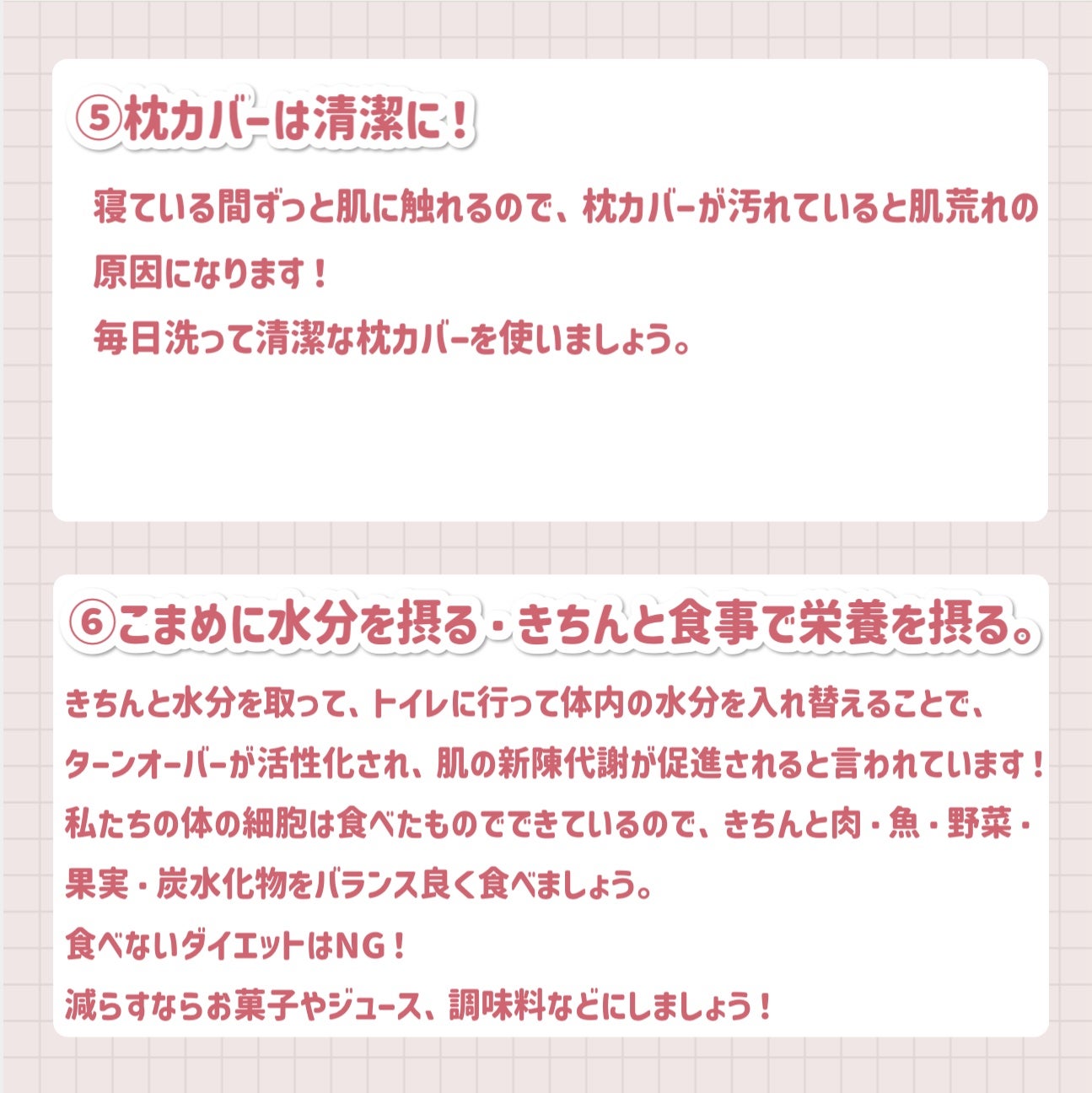 パワーマスク SP/ラッシュ/スクラブ・ゴマージュを使ったクチコミ(5枚目)