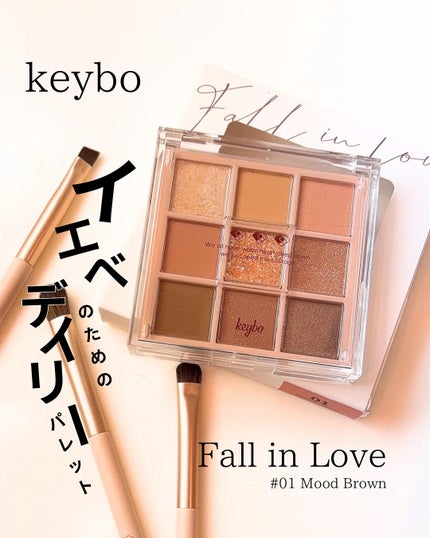 KEYBO FALL IN LOVE SHADOW PALETTE/keybo/アイシャドウパレットを使ったクチコミ(1枚目)