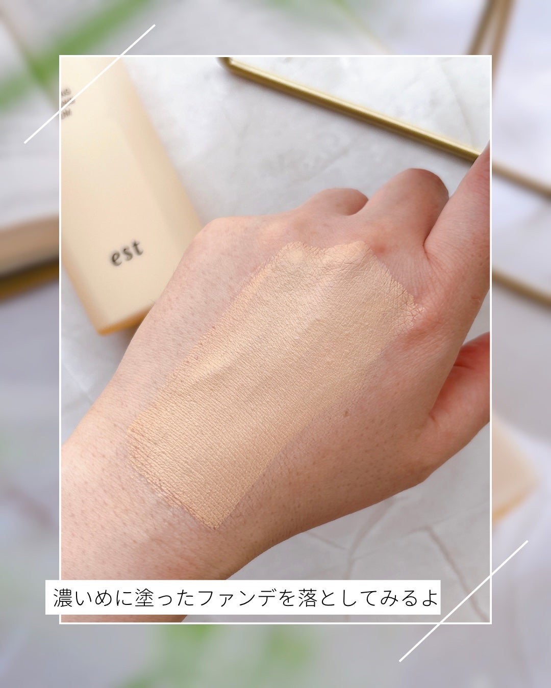 エスト ナーチャリング クレンジングセラム/est/オイルクレンジングを使ったクチコミ(3枚目)