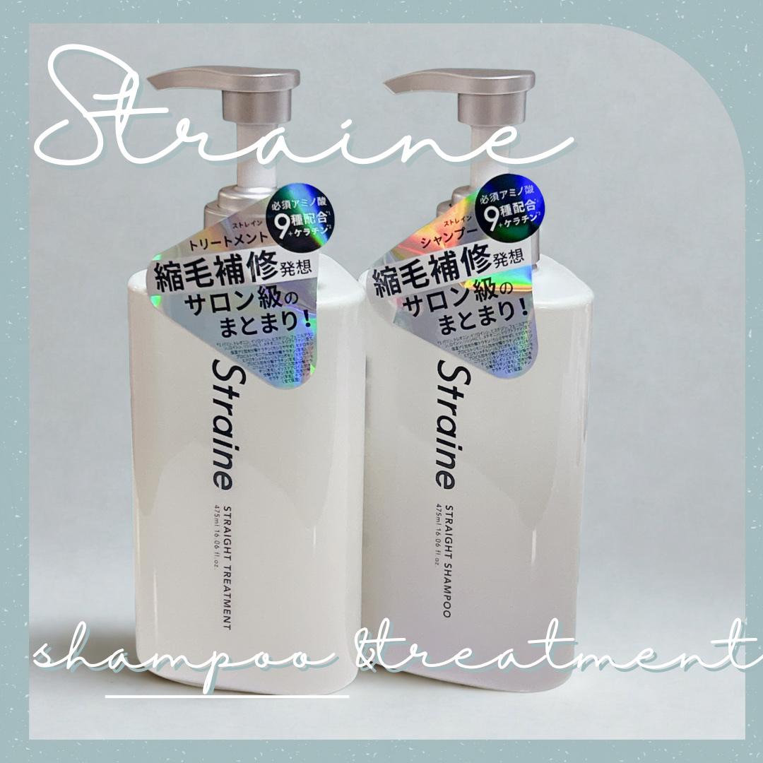 ストレートシャンプー/ストレートトリートメント ホワイトブロッサムの香り/Straine/市販シャンプーを使ったクチコミ（1枚目）