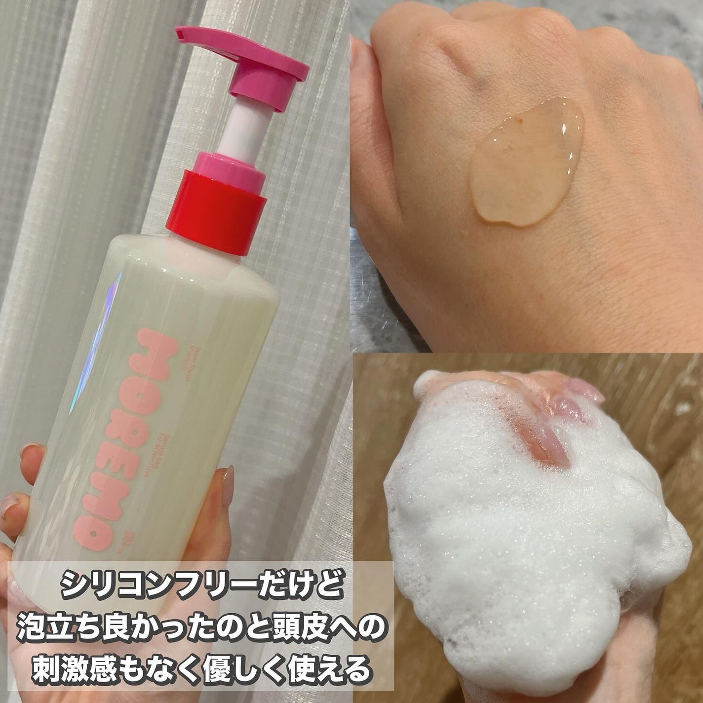 れいこ❤️ on LIPS 「植物性たんぱく質×アミノ酸の力で髪質にあったものが選べるMOR..」(2枚目)