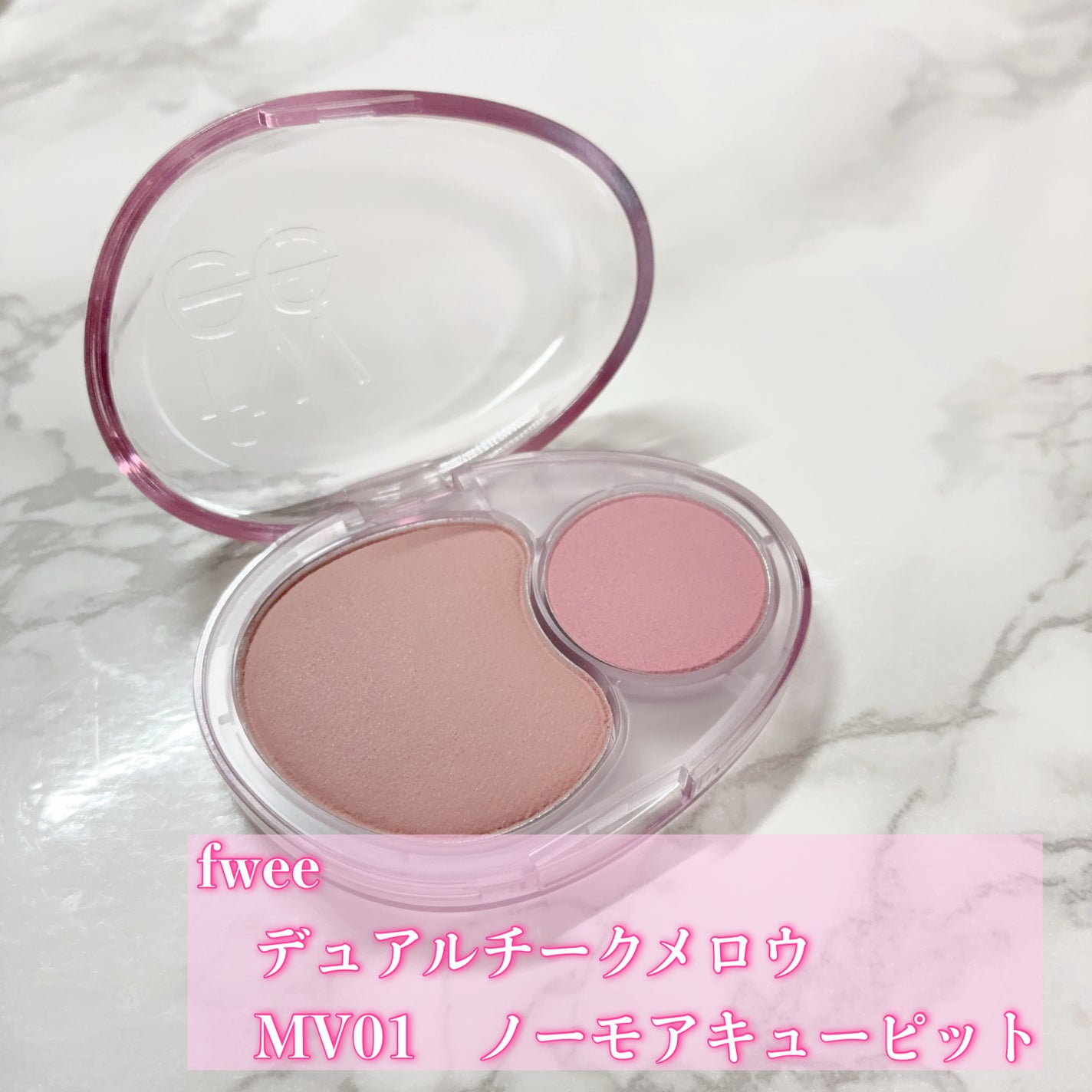 デュアルチークメロウ/fwee/ジェル・クリームチークを使ったクチコミ(2枚目)