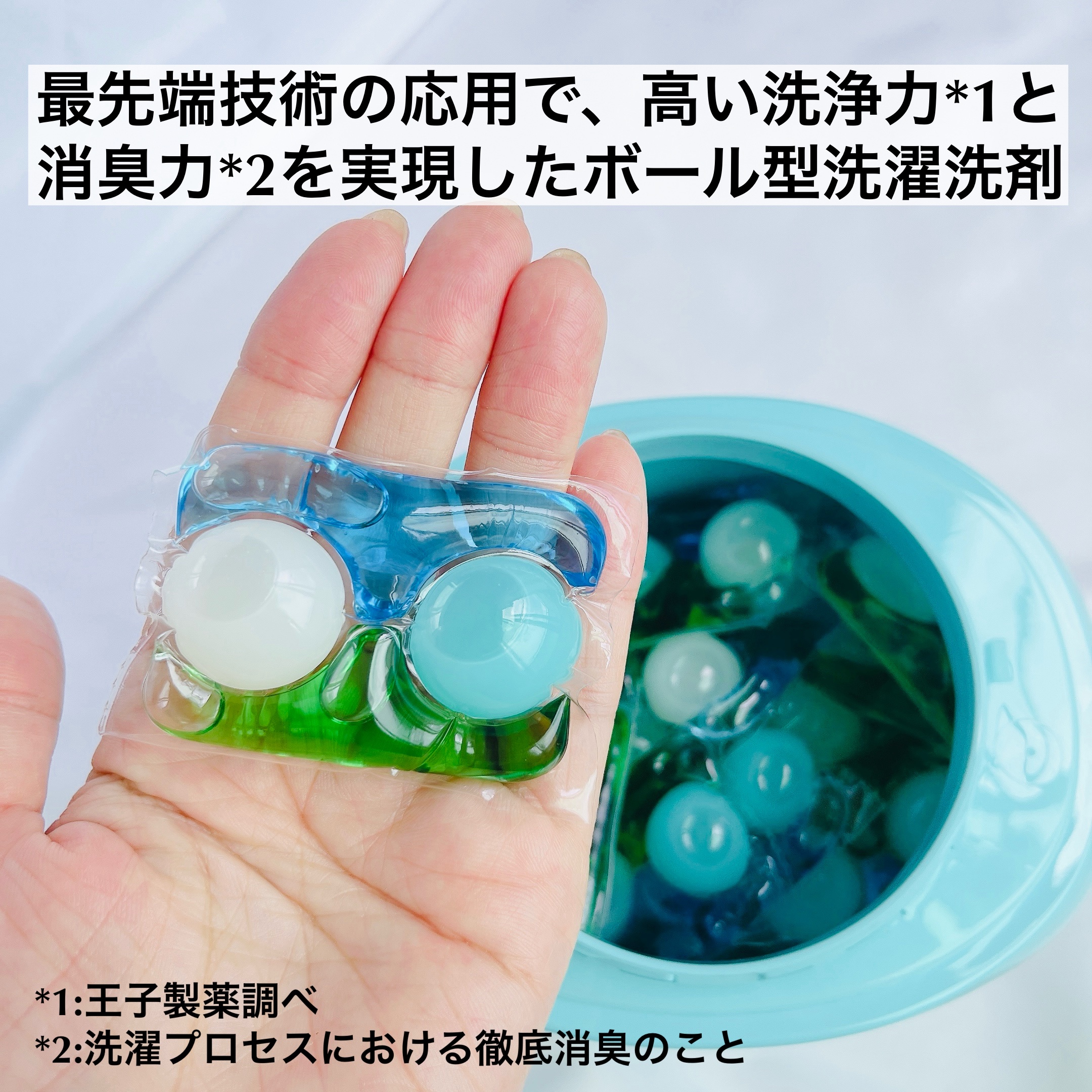 カーポッド 部屋干しEX/王子製薬/洗濯洗剤を使ったクチコミ（2枚目）