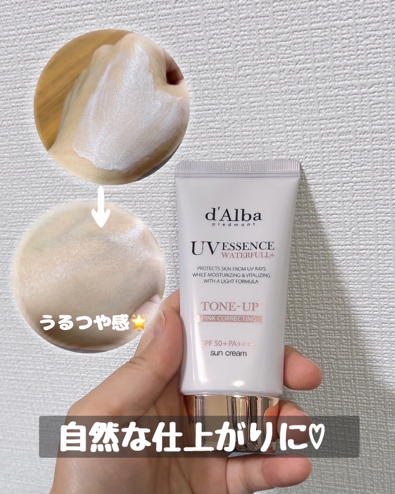 ウォータフルトーンアップサンクリーム/ダルバ/日焼け止めクリームを使ったクチコミ（1枚目）