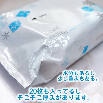 冷シート 無香性/ビオレ/ボディシートを使ったクチコミ(4枚目)