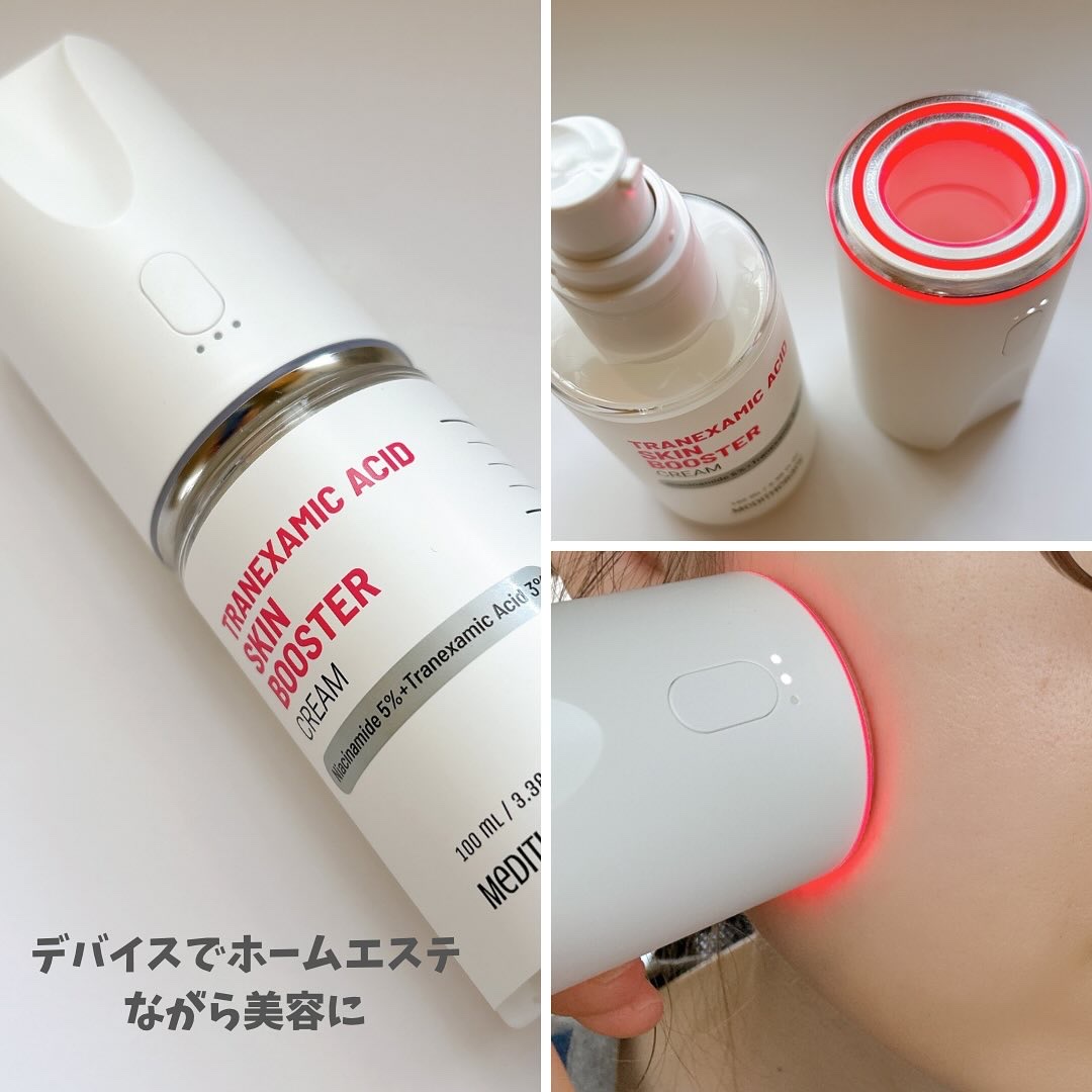 トラネキサム酸スキンブースタークリーム/MEDITHERAPY/フェイスクリームを使ったクチコミ（3枚目）