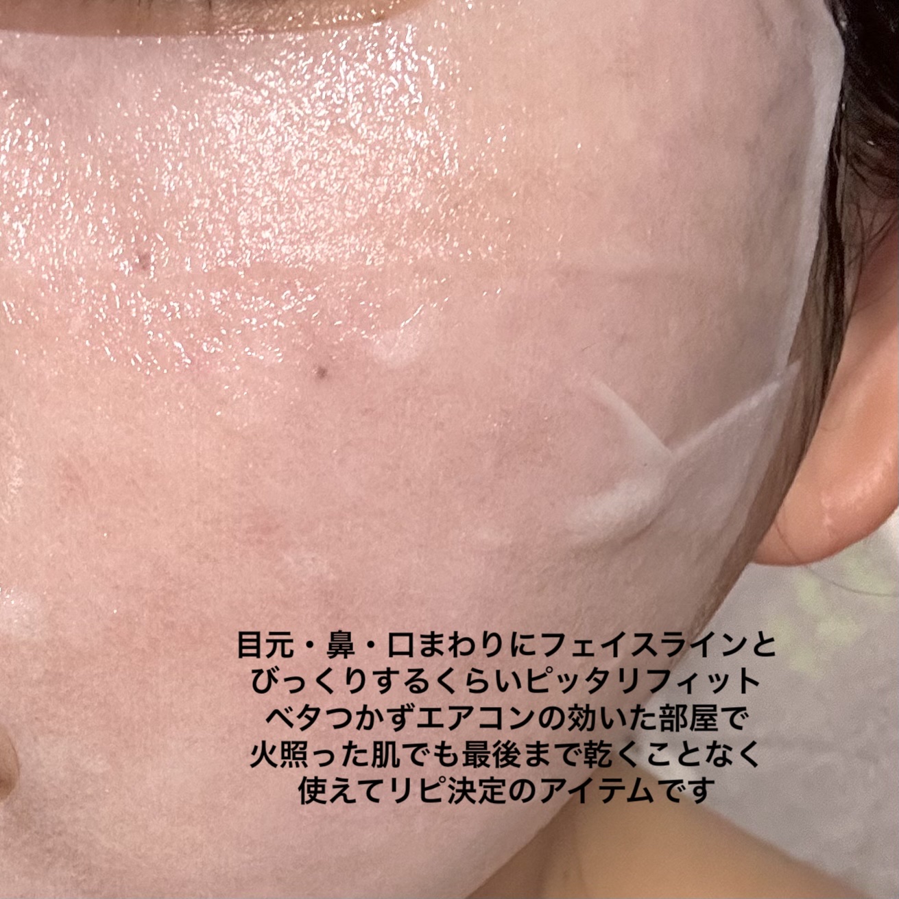 トリデン ダイブインマスクパック/Torriden/シートマスク・パックを使ったクチコミ（3枚目）