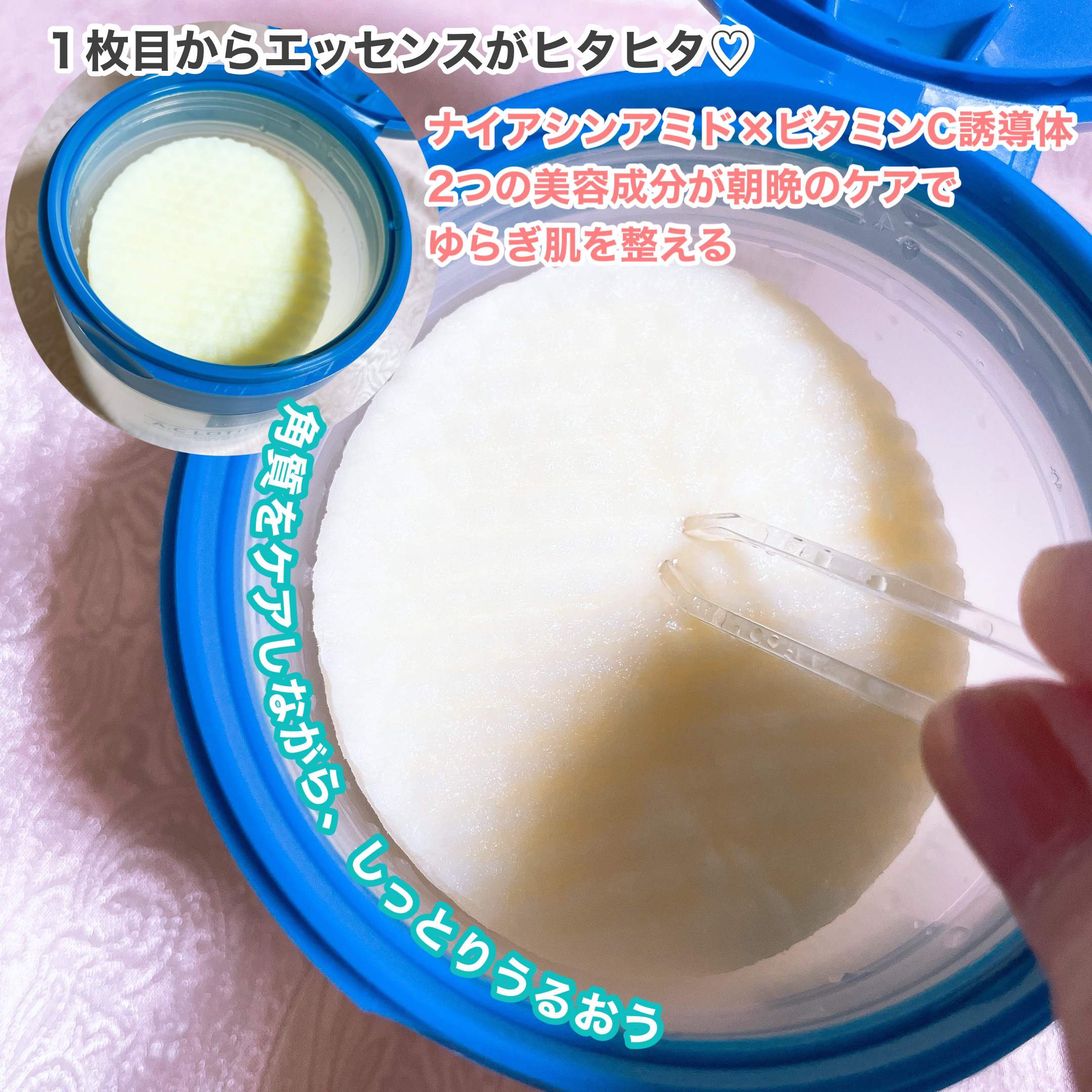 アゼライン酸 トナーパッド/LEPOREM/トナーパッドを使ったクチコミ（2枚目）