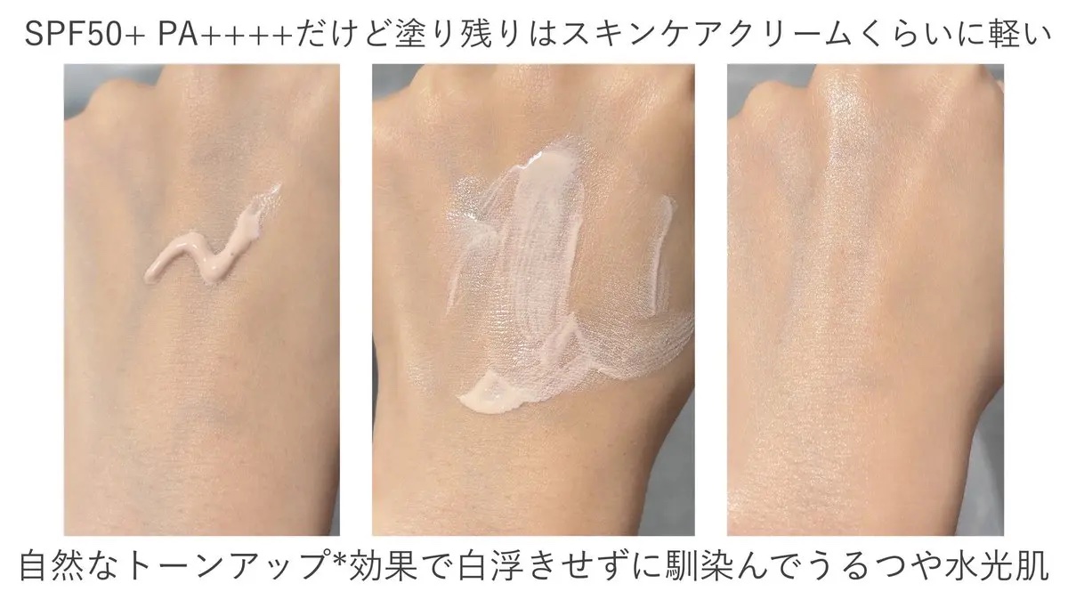 ウォータフルトーンアップサンクリーム/ダルバ/日焼け止めクリームを使ったクチコミ（2枚目）