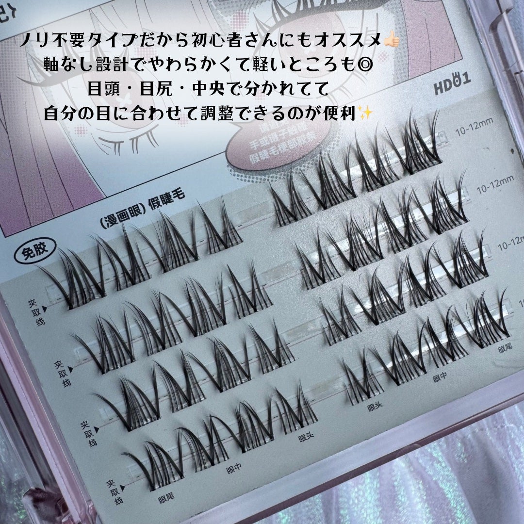 Butterfly Eyelash/BLJ/つけまつげを使ったクチコミ(3枚目)