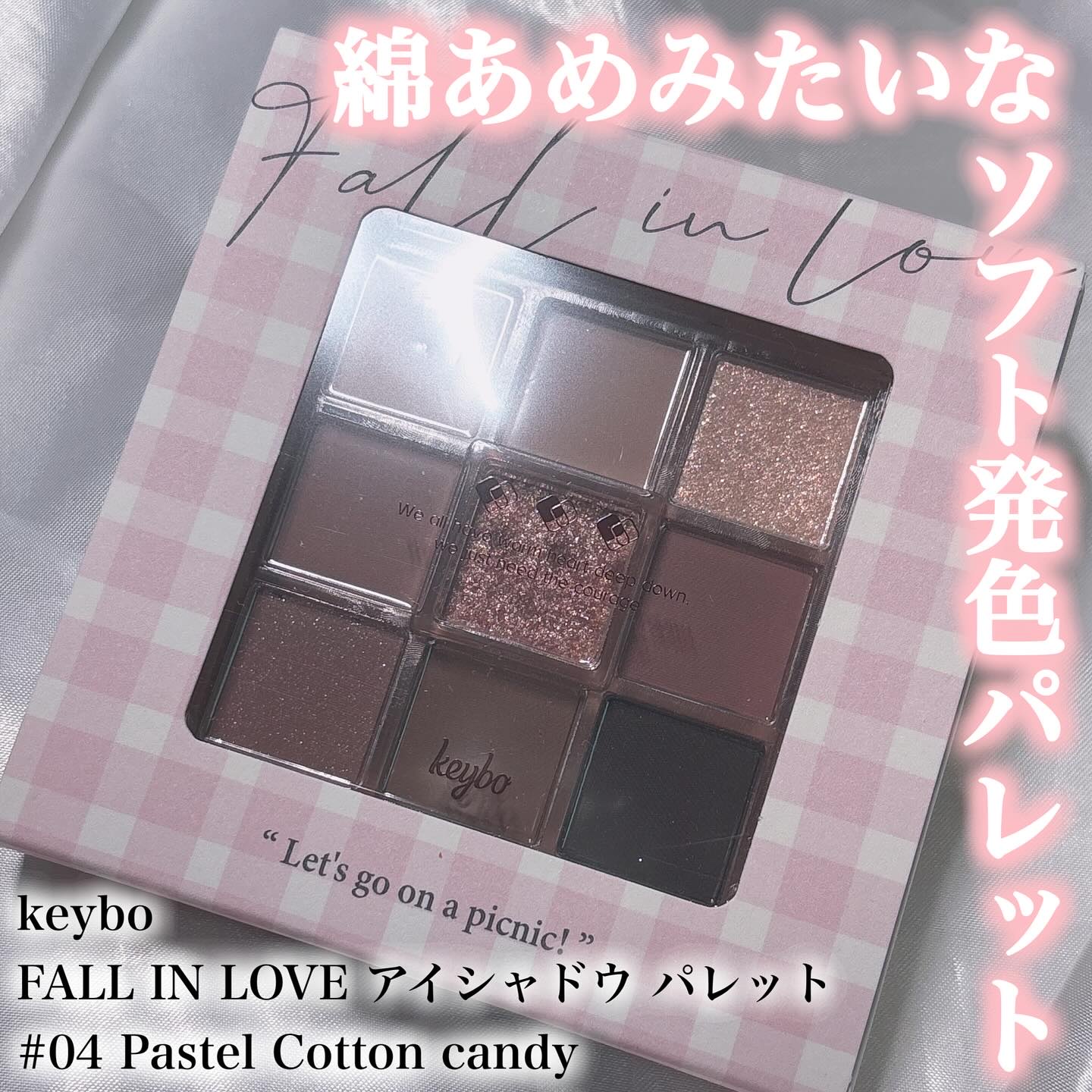 KEYBO FALL IN LOVE SHADOW PALETTE/keybo/アイシャドウパレットを使ったクチコミ（1枚目）