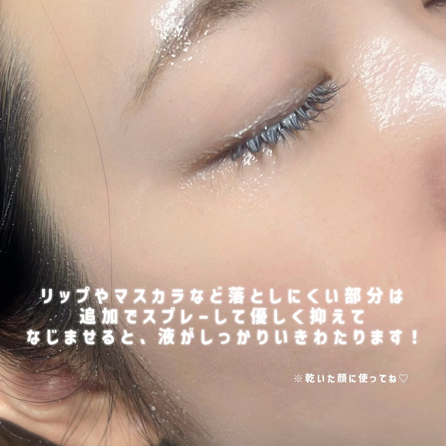 ここあ on LIPS 「ビオレザクレンズから新シリーズ登場!浴びるだけでメイクが落とせ..」(4枚目)