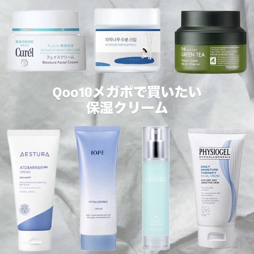 潤浸保湿 フェイスクリーム/キュレル/フェイスクリームを使ったクチコミ（1枚目）