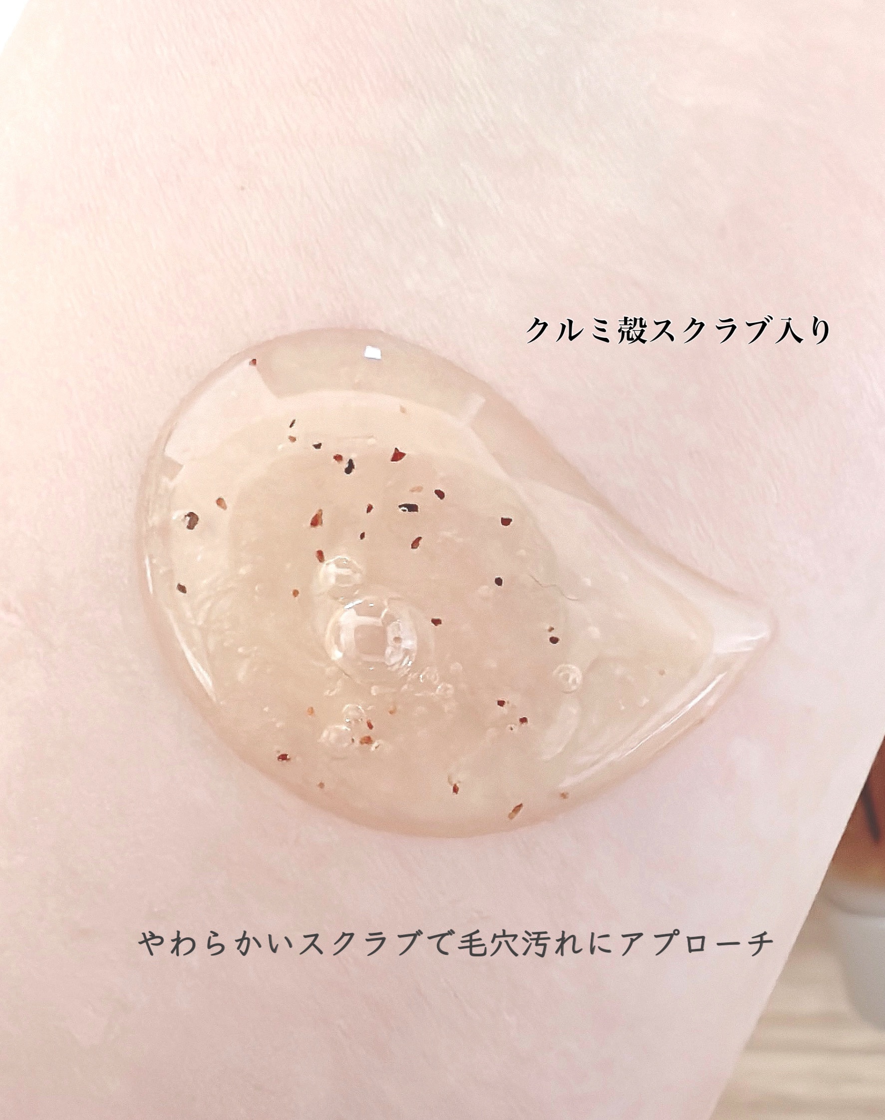 オガナセルダマアルエックスクレンザー/OGANACELL/その他洗顔料を使ったクチコミ（2枚目）