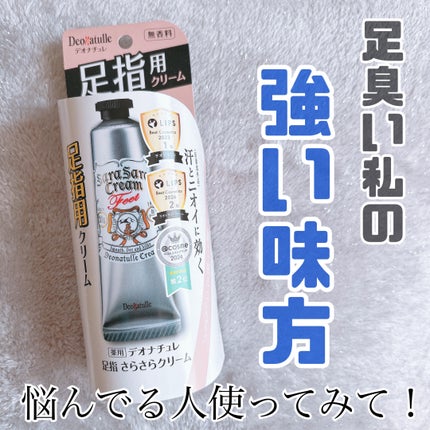 è¬çšè¶³æããããã¯ãªãŒã /ããªããã¥ã¬/ããªãã©ã³ãã»å¶æ±å€ã䜿ã£ãã¯ãã³ãïŒ1æç®ïŒ