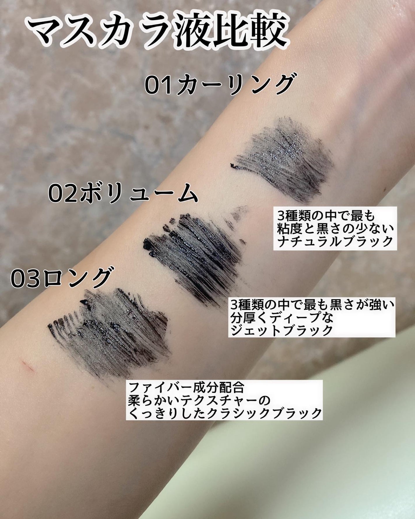 ホリカホリカ ラッシュコレクティングマスカラ/HOLIKA HOLIKA/マスカラを使ったクチコミ(3枚目)