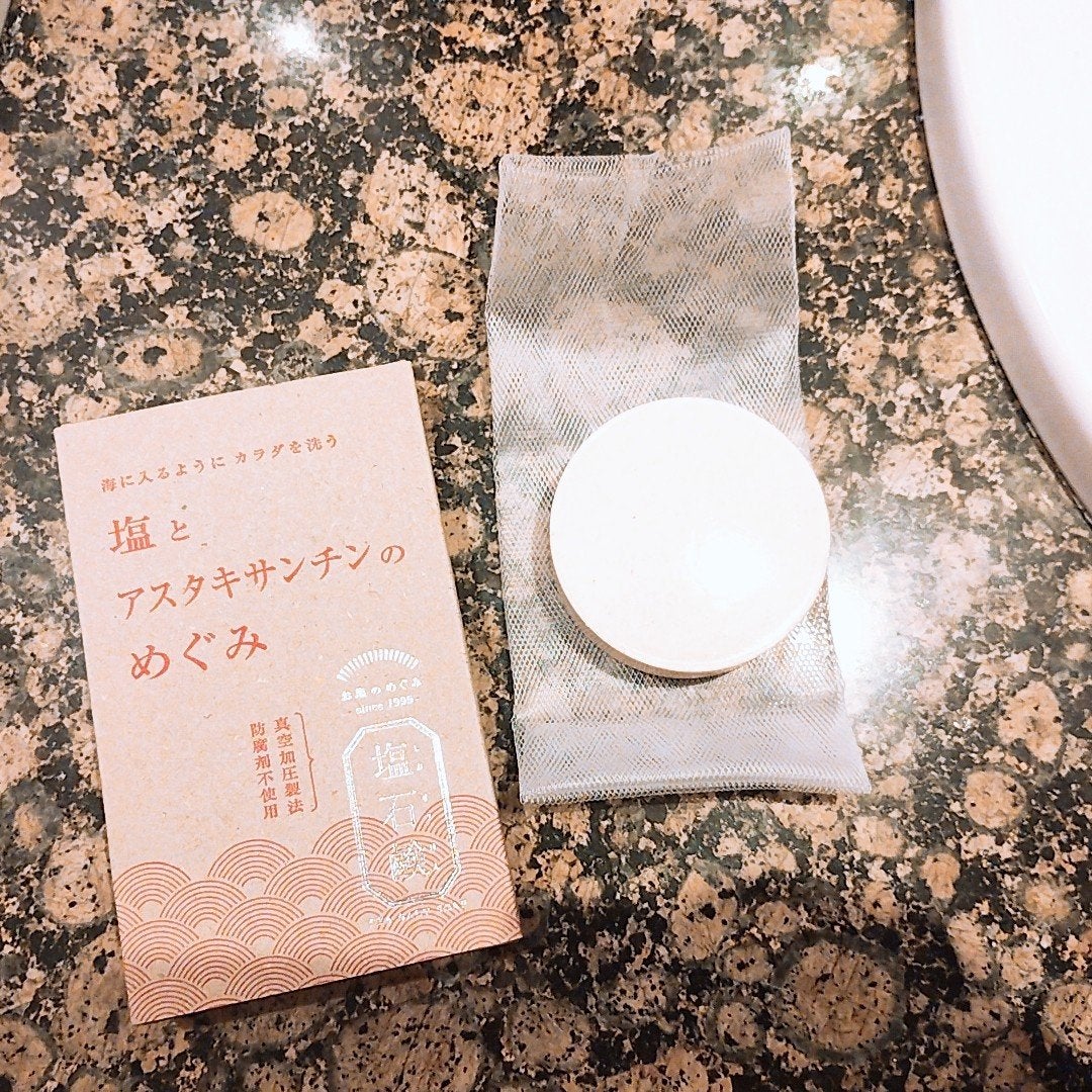 mcgroupakiko on LIPS 「毎日のお散歩も涼しい時間帯を選んでいます💦帰宅すると自分の汗で..」(1枚目)