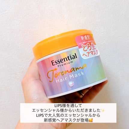 エッセンシャルプレミアム とろ生ヘアマスク/エッセンシャル/ヘアマスク・ヘアパックを使ったクチコミ(2枚目)