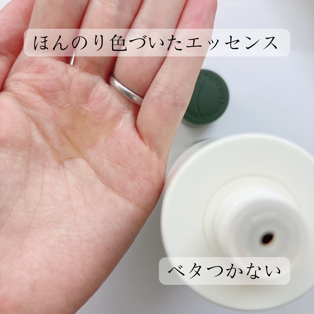 マグワートエッセンス/I'm from/美容液を使ったクチコミ（2枚目）